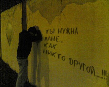 10203333_foto014uyaruyavriuycvapi_348