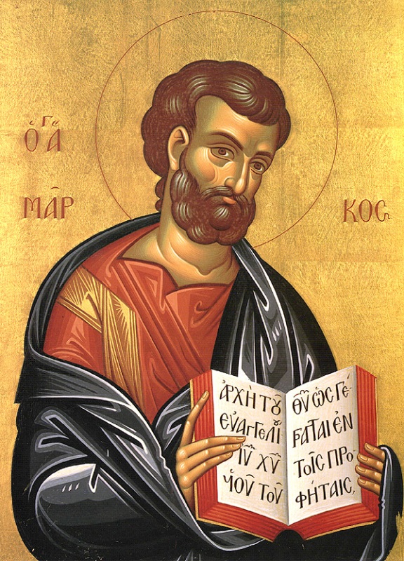 Именины марка католические Именины марка католические